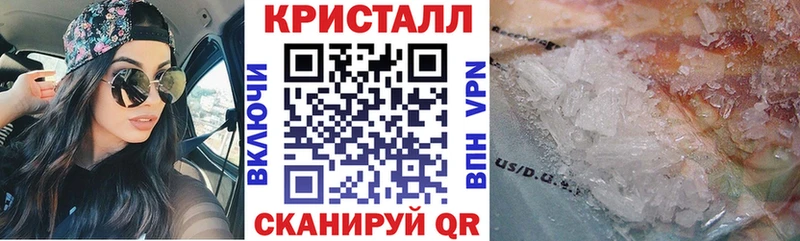 АМФ VHQ Канаш