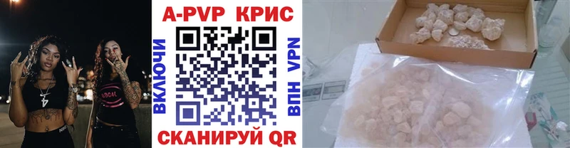 где продают   Канаш  ОМГ ОМГ зеркало  A-PVP СК 