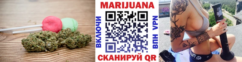 Еда ТГК конопля  Канаш 