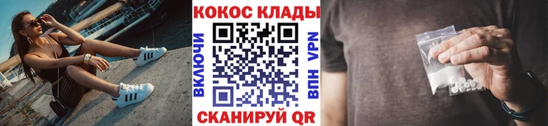 КОКАИН Перу сколько стоит Канаш