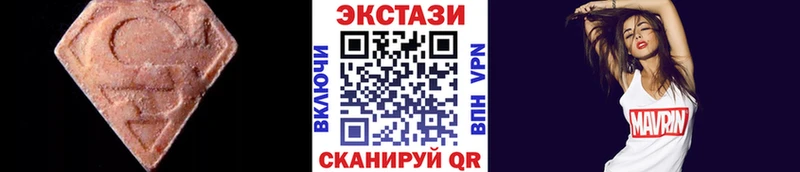 Экстази DUBAI  Канаш 