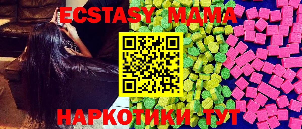 Экстази Punisher Канаш