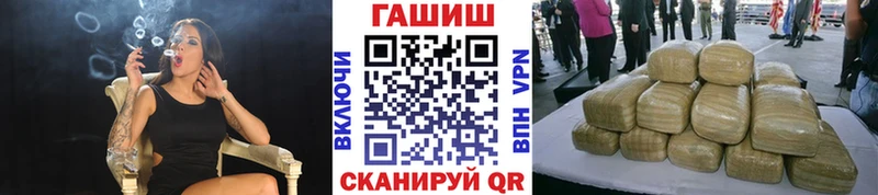 ГАШ ice o lator  что такое   Канаш 