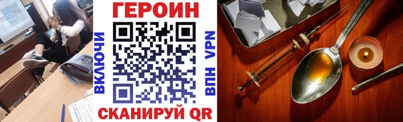 закладка Канаш сайты даркнета официальный сайт Героин Heroin MEGA вход