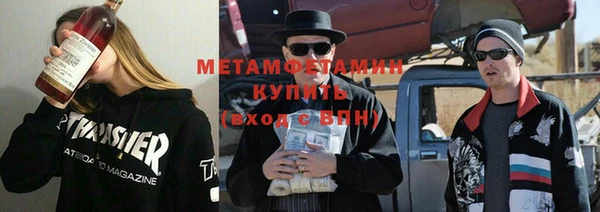 ALPHA PVP Арсеньев