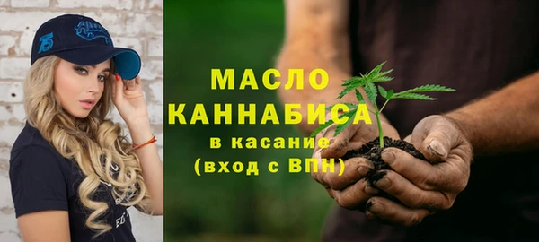ALPHA PVP Арсеньев