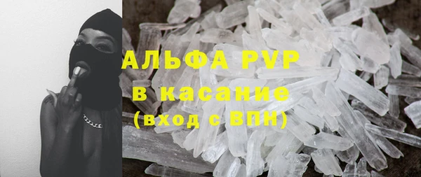 ALPHA PVP Арсеньев
