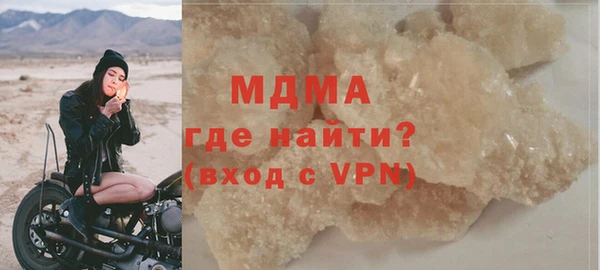 ALPHA PVP Арсеньев