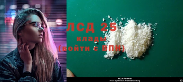 ALPHA PVP Арсеньев