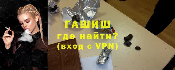 ALPHA PVP Арсеньев