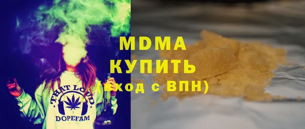 эйфоретик Армянск