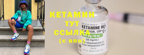 MDMA Premium VHQ Бронницы