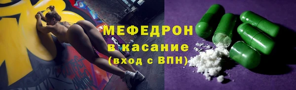 ALPHA PVP Арсеньев