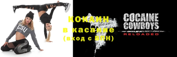 стаф Бугульма