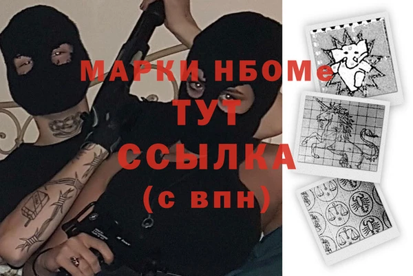 ALPHA PVP Арсеньев
