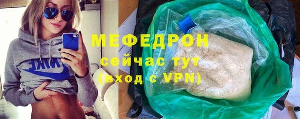 эйфоретик Армянск