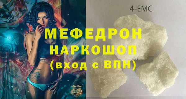 эйфоретик Армянск