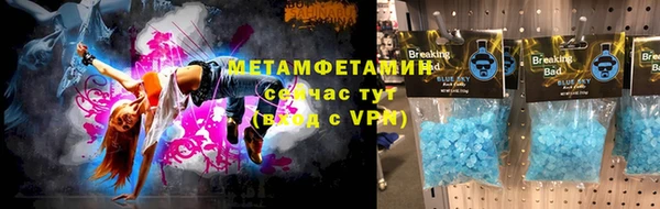 эйфоретик Армянск
