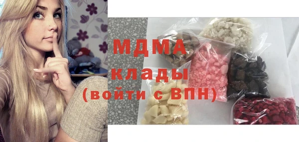 MESCALINE Алексин