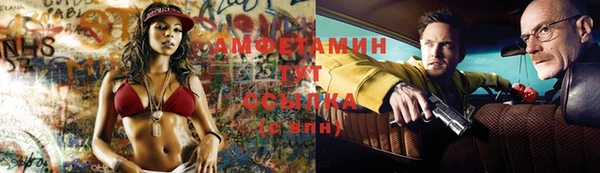 эйфоретик Армянск