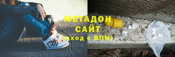 эйфоретик Армянск
