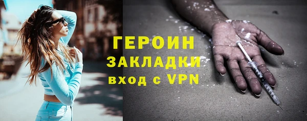 не бодяженный Балахна