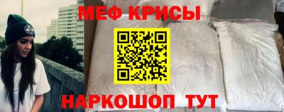 прущая мука Кунгур