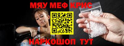 героин Кумертау