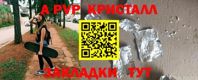 бутик Кулебаки