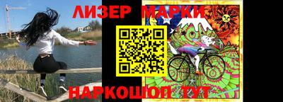 бутик Кулебаки