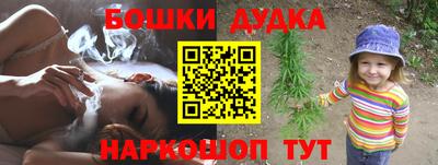 бутик Кулебаки