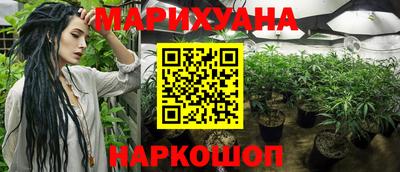 героин Кумертау