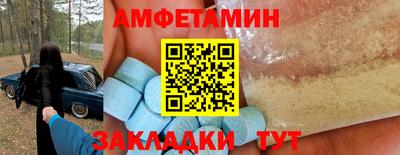 прущая мука Кунгур