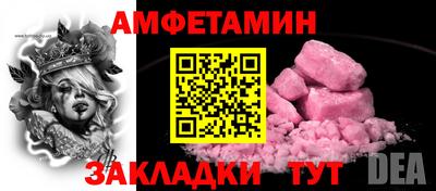 прущая мука Кунгур