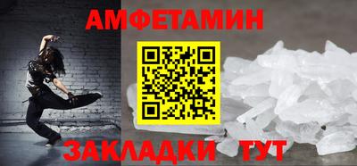 бутик Кулебаки