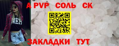 прущая мука Кунгур