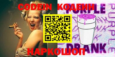 героин Кумертау