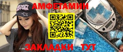 героин Кумертау
