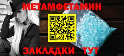 бутик Кулебаки