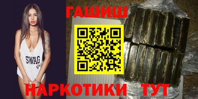 героин Кумертау