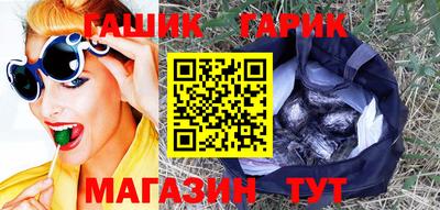 героин Кумертау