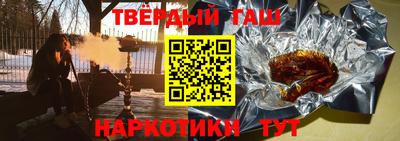 героин Кумертау