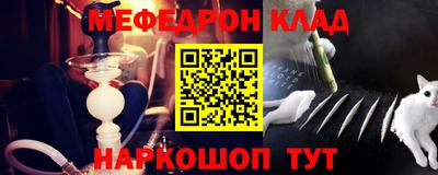 прущая мука Кунгур