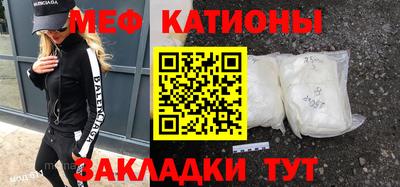 прущая мука Кунгур