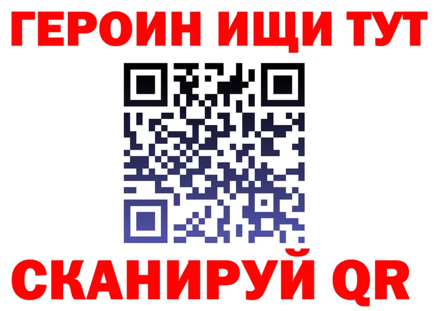 Героин Афган ССЫЛКА площадка KRAKEN Канаш