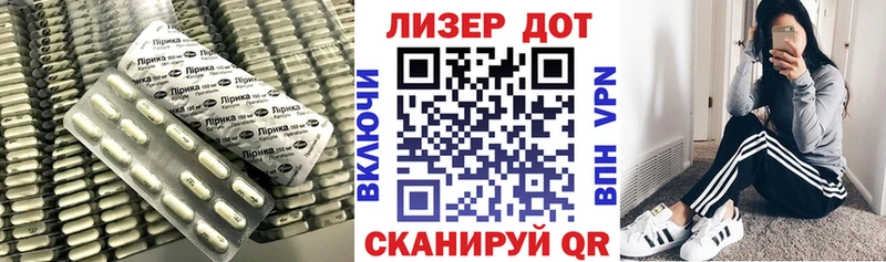 LSD-25 экстази ecstasy  купить закладку  Канаш 