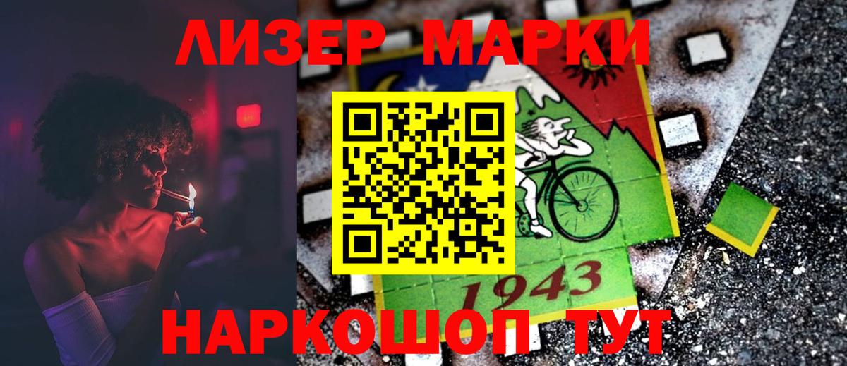 MEGA как зайти  Лсд 25 экстази кислота  Лсд 25 экстази кислота  Вход с VPN  Канаш 