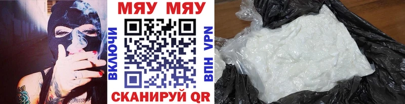 МЕФ VHQ  Канаш 