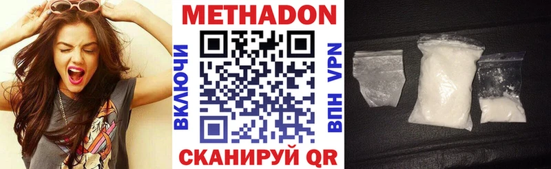 Метадон белоснежный  OMG онион  Канаш  купить наркотики сайты 
