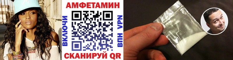 Первитин Methamphetamine  Канаш 